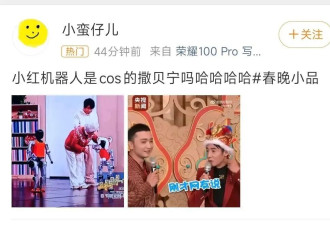 撒贝宁连续5年在春晚上演“帽子戏法”