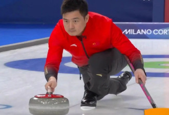 5连败！中国离“冰上国际象棋”还有多远？