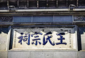马年：中国姓马的人为什么这么多？