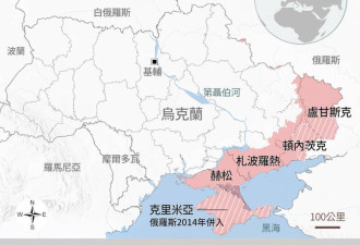 俄军星链遭中断 乌军夺回札波罗热大片失土