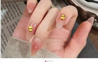 年轻人春节迷上“黄金甲”！“悦己”还是“风险”？