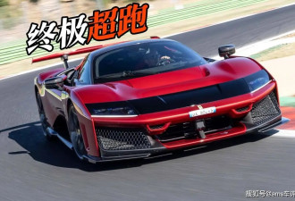 赛道极限测试法拉利F80 疯狂性能