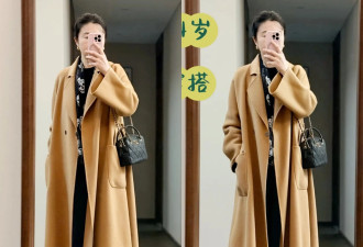 54岁博主冬季实用穿搭 这才是大龄女性的穿搭