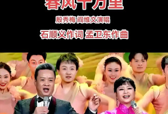 阎维文上不了央视春晚!参加乐龄春晚,为何遭网暴?
