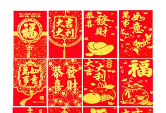 8.2折，春节红包红包压岁钱信封，36pcs