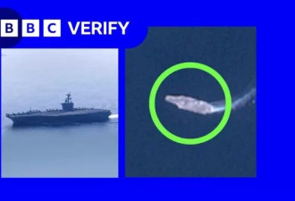美国在伊朗附近集结军舰与战斗机, BBC追踪