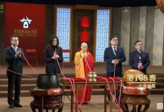 诡异影片：唯独郑丽文“持红绳剧烈抖动”
