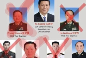 谁会是习近平下一个清洗目标？“北京学”再度兴起
