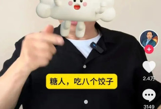 为什么饺子有菜有肉，却是“升糖炸弹”？