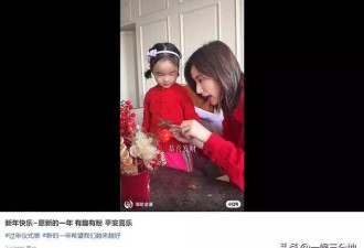 海哈金喜回娘家过年，祖孙三人尽显落寞