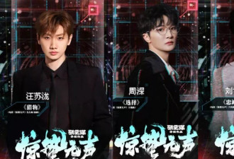 《惊蛰无声》口碑出炉！杨幂刘耀文台词被吐槽