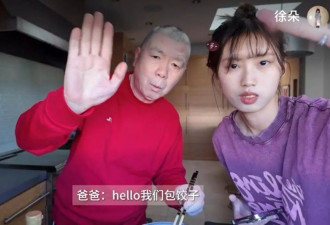 徐帆一家三口包饺子，冯小刚调馅，被老婆女儿捧着