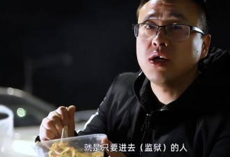 日踩8小时缝纫机，监狱工资多少？数字令人震惊
