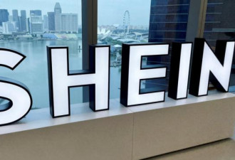 “令人成瘾的设计”： 欧盟对SHEIN展开正式调查