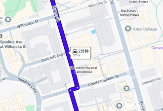 一个月8起! 多伦多大学留学生被疯狂盯上, 3个校区全中招