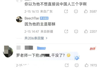 罗翔亲手打碎神坛，是他给年轻人上的最后一课