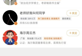 罗翔亲手打碎神坛，是他给年轻人上的最后一课