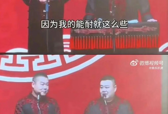 昨夜，为何不见岳云鹏？春晚的残酷在于…