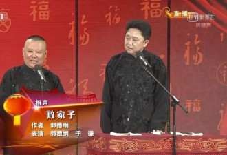 昨夜，为何不见岳云鹏？春晚的残酷在于…