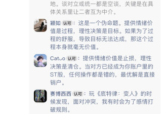 AI 最可怕的，是发掘出了真实世界