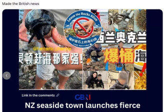 “北京烤鸭大举入侵” 舆论炸锅 矛头直指华人！