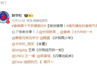 5代玉女同台PK: 周慧敏引发回忆杀 刘浩存太惊艳
