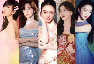 5代玉女同台PK: 周慧敏引发回忆杀 刘浩存太惊艳