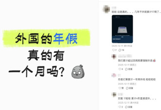 有没有一个瞬间？你觉得这国，我是出对了