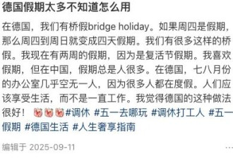 有没有一个瞬间？你觉得这国，我是出对了