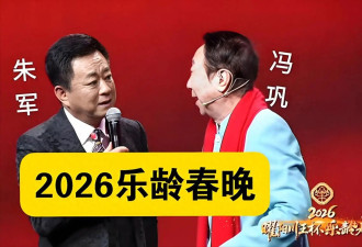 朱军主持乐龄春晚 他如今的处境让人同情