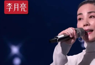 56岁王菲再上春晚，评论两极分化：她的丑眉毛，大胆又勇敢