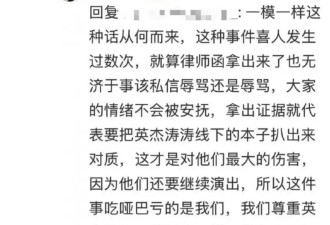 编剧刘三瞳回应小品抄袭：一模一样这种话从何而来？