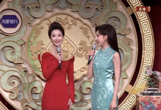 央视春晚主持人透露体重仅93斤：压力瘦，收获近年体重最低