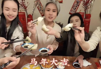 59岁王祖贤在加拿大过年!豪宅首曝光和朋友一起包饺子