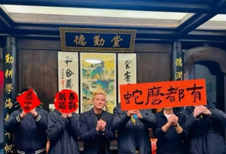 郭富城陪老婆回小县城过年,积极配合亲戚合照,岳父比他小2岁