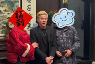 郭富城陪老婆回小县城过年,积极配合亲戚合照,岳父比他小2岁