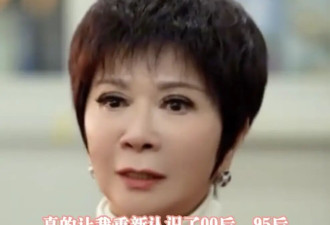 蔡明回忆春晚小品排练细节：让我重新认识了95后00后