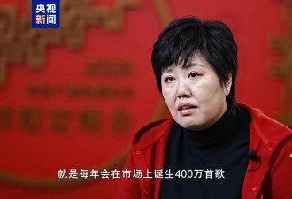 总导演于蕾揭秘春晚选歌标准：春晚的歌曲没有其他，就是要好歌