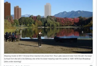 山景没了? 温哥华这网红湖泊恐被高楼遮挡