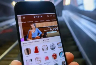 中国快时尚公司希音因销售儿童性玩偶正接受欧盟调查