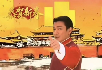 街上为什么不放《恭喜发财》了？刘德华解冻失败？
