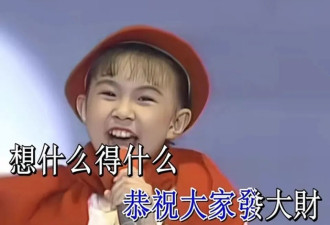 街上为什么不放《恭喜发财》了？刘德华解冻失败？