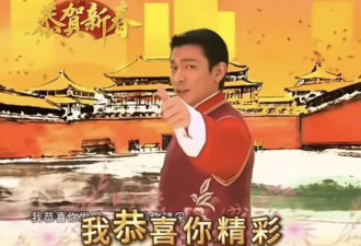 街上为什么不放《恭喜发财》了？刘德华解冻失败？