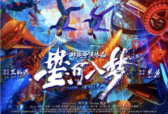 张艺谋这一块金字招牌算是砸了