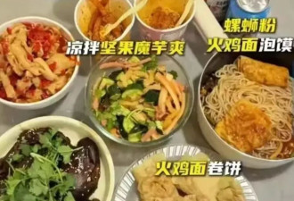 当“00后”掌管年夜饭，画风彻底变了