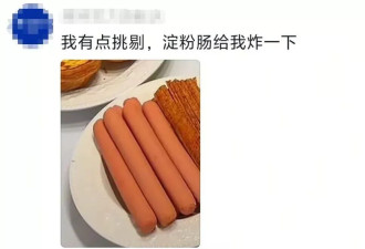 当“00后”掌管年夜饭，画风彻底变了