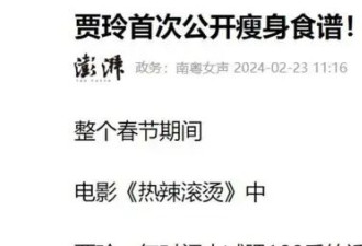 王晶没撒谎！退出春晚、和沈腾散伙，性格大变的贾玲 印证他说的话