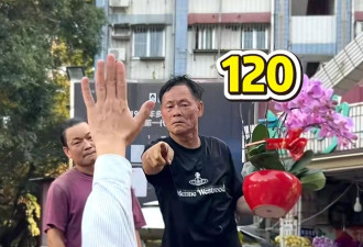 深圳花市现“反向拍卖” 蝴蝶兰从250元喊到120元成交