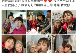 刘维一年痛失3至亲"户口本剩自己" 借AI除夕团聚