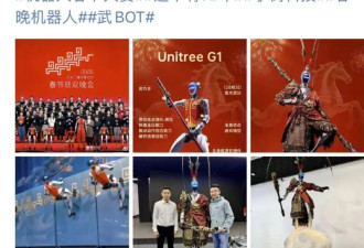 春晚机器人表演被认为是“资本泡沫”未来堪忧?
